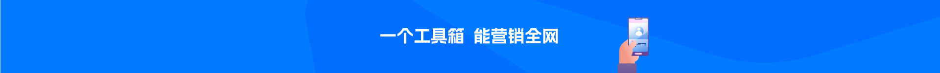 首页广告